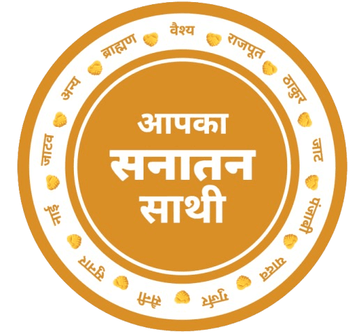 ApkaSanatanSathi Logo