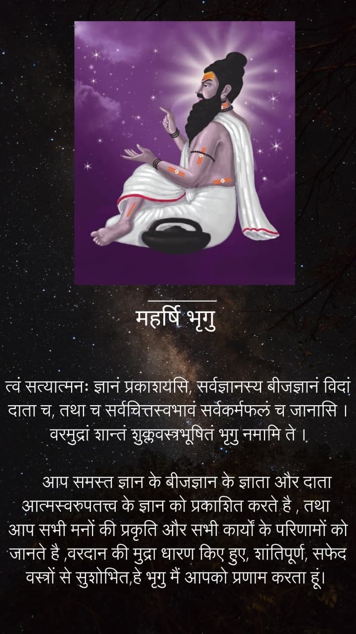 Geeta Darshan in Hindi