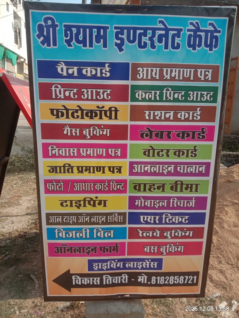 Post