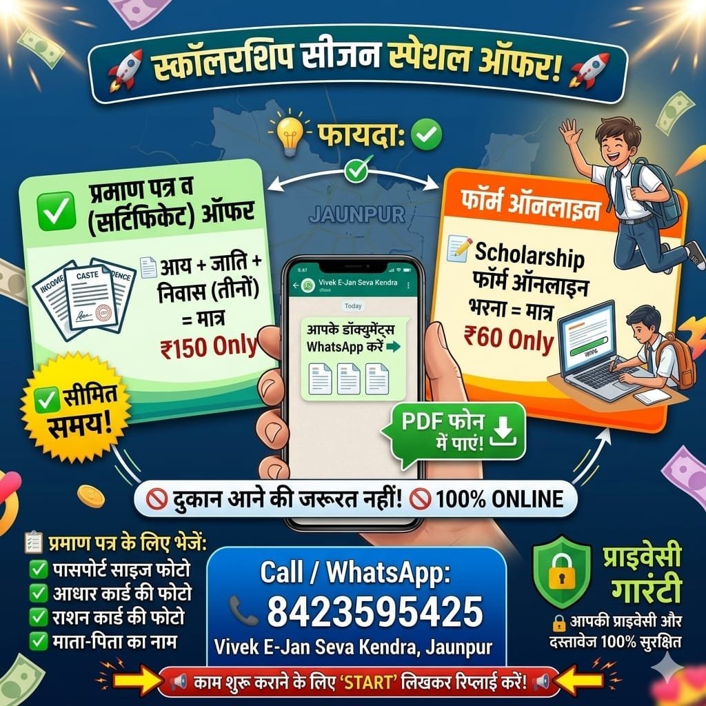Vivek Yadav Dheeraj